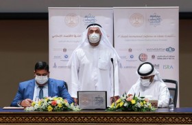 الجامعة القاسمية تطلق مؤتمر الشارقة الدولي الثالث في الاقتصاد الإسلامي