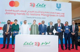 شراكة بين «لولو« و «ماستركارد» و «يونيليفر» على هامش مؤتمر الأمم 