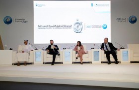 قمة المعرفة تناقش في يومها الثاني تنمية اقتصاد المعرفة ومكافحة الفقر 