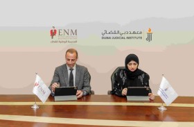 دبي القضائي والمدرسة الوطنية الفرنسية للقضاء يتعاونان في مجال التدريب