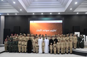 شرطة دبي تحتفي بتخريج الدفعة الثالثة من برنامج سواعد الأمان