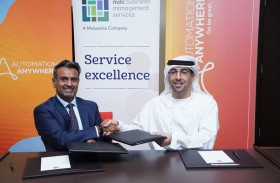 تعاون بين (إم دي سي لخدمات إدارة الأعمال) و شركة أمريكية لتوفيـر حلول رقميــة قائمـة على الذكـاء الاصطناعي في المنطقة