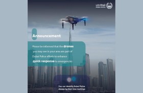 شرطة دبي: منظومة الدرون بوكس تعزز سرعة الاستجابة للحالات الطارئة