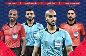 طاقم إماراتي بقيادة عادل النقبي لإدارة مباريات كأس الخليج العربي