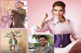 نجوم الغناء يستعدون  لطرح ألبوماتهم الجديدة