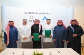 الخليج العربي للإستثمار الإماراتية تتعاون مع  «أن بي تي» السعودية في عدد من المجالات الإستثمارية 