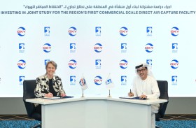 ‎»‎أدنوك» و«أوكسيدنتال» تطوران مشروع «الالتقاط المباشر للهواء» في الإمارات