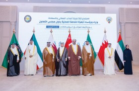 حكومة الإمارات تشارك في اجتماع وزراء ورؤساء الخدمة المدنية في دول «التعاون»