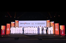 كيزاد للمجمعات تُعلن تغيير هويتها المؤسسية إلى مجموعة سديرة