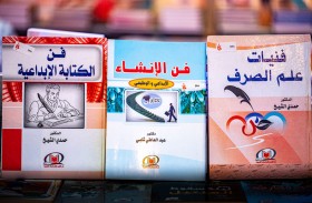 من الرياضيات إلى العلوم مروراً باللغة والآداب.. إصدارات موجّهة للطلبة تُعزز مهاراتهم ومعارفهم 