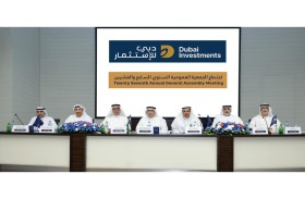 عمومية دبي للاستثمار توافق على توزيع 12.5 % أرباحا نقدية 