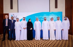 بنك الفجيرة الوطني يعيّن الدكتورة رجاء القرق نائباً جديداً للرئيس 