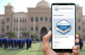أكاديمية الشارقة للنقل البحري تطلق الشهادات المصغّرة عبر منصة Educhain