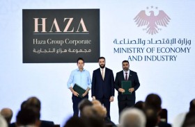 رئيس هيئة الاستثمار السورية يعلن  عن 12 مشروعا بقيمة 14 مليار دولار 