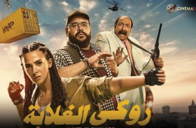  لماذا غابت البطولات النسائية عن صيف 2025؟