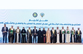 تكريم 5 قيادات حكومية إماراتية بوسام مجلس التعاون للخدمة المدنية