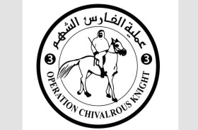 الفارس الشهم 3 تكمل أكثر من 500 يوم  من العطاء الإنساني المستمر لدعم الشعب الفلسطيني   