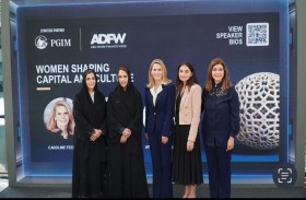 شما بنت محمد ... المرأة تتمتع بقدرة فريدة على دمج رأس المال المادي بالثقافي، وعلى الربط بين الاستراتيجية والعاطفة، وبين التحليل و«الحدس»