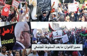 تريندز يُحلل في دراسة جديدة مصير الإخوان ما بعد السقوط المجتمعي