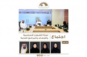 «مرافق الوطني» تناقش مشروع قانون تنظيم اتحاد الملاك