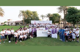 مسيرة للتوعية بسرطان الثدي تزامناً مع فعاليات شهر أكتوبر الوردي 