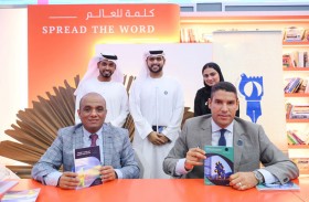 باحثو ومؤلفو تريندز يوقّعون 10 إصدارات جديدة في الشارقة الدولي للكتاب 