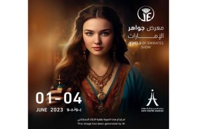 إكسبو الشارقة أول مركز معارض يُسخر الذكاء الاصطناعي للترويج لفعالياته