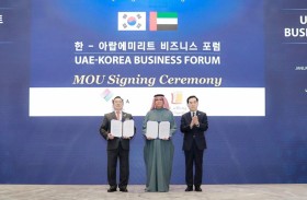 بحضور الرئيس الكوري.. منتدى الأعمال الإماراتي الكوري يناقش فرص التعاون والشراكات الاقتصادية بين البلدين