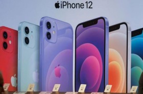 دولة ثانية تضع آيفون 12 قيد التدقيق
