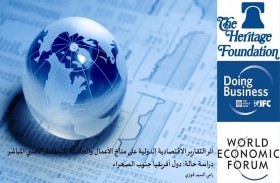 تريندز يستكشف في دراسة حديثة أثر التقارير الاقتصادية الدولية في مناخ الأعمال بدول أفريقيا جنوب الصحراء