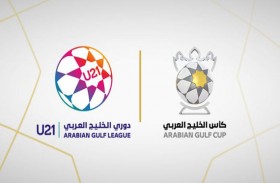 نظام جديد لمسابقتي كأس الخليج العربي وتحت 21 عاما لكرة القدم