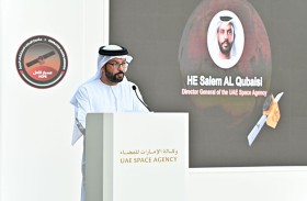 مهمة الإمارات لاستكشاف المريخ تكشف عن إنجازات جديدة ومتفردة لعام مريخي كامل