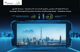 ديوا تسجل قفزة نوعية في تخطيط وتنفيذ الاستراتيجيات