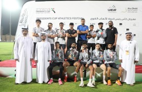 3 ذهبيات و5 فضيات لفريق الحمرية لألعاب القوى في كأس رئيس الدولة