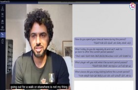 «نجم_من_البيت»..  حوارات عن بعد  مع لاعبي دورينا