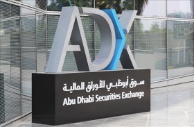 3 صفقات كبيرة على العالمية القابضة في سوق أبوظبي بقيمة 9.5 مليار درهم