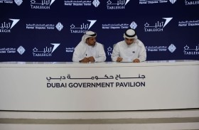 شراكة بين مركز فض المنازعات الإيجارية و«تبليغ» لتعزيز الخدمات القانونية الذكية