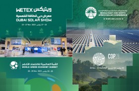 ثلاث فعاليات عالمية لهيئة كهرباء ومياه دبي تمهد الطريق لدعم آفاق نجاح «COP 28»
