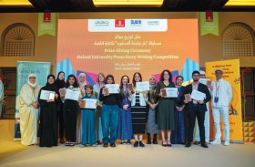 تكريم  الفائزين في مسابقة دار جامعة  أكسفورد للطباعة والنشر لكتابة القصة 2024 