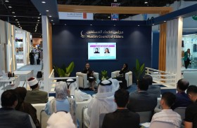 حكماء المسلمين ينظم ندوة الأخوة الإنسانية في أبوظبي للكتاب