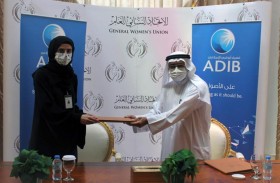 الاتحاد النسائي العام يوقع مذكرة تفاهم  مشتركة مع مصرف أبوظبي الإسلامي