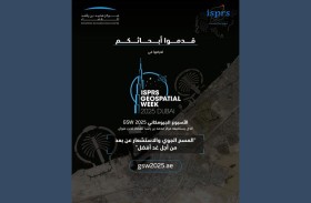 مركز محمد بن راشد للفضاء يستضيف الأسبوع الجيومكاني في أبريل 2025