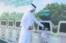 بيئة تتعاون مع بيبسيكو لإعادة تدوير البلاستيك وجمع العبوات المصنوعة من البولي إيثيلين تريفثاليت 