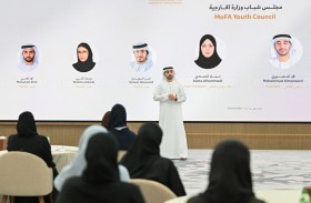 «الخارجية» تعلن تشكيل مجلس شباب الوزارة .. وتنظم أول خلوة شبابية للتعريف بالمجلس وأهدافه ورؤيته المستقبلية