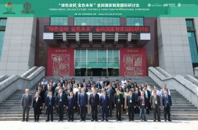 تريندز يشارك في ندوة دولية حول استراتيجيات دول البريكس في التنمية الخضراء