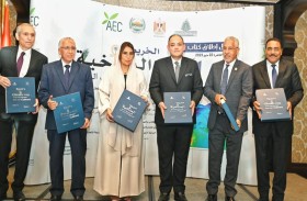 التجارة والصناعة تطلق كتاب «الخريطة المناخية لأهم أصناف التمور المزروعة في مصر »  بالتعاون بين جائزة خليفة لنخيل التمر والابتكار الزراعي والمجلس التصديري للحاصلات الزراعية