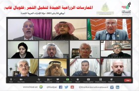 جائزة خليفة تستأنف سلسلة المحاضرات العلمية الافتراضية للموسم الثقافي 2021