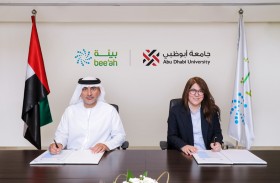 جامعة أبوظبي وشركة بيئة توقعان مذكرة تفاهم لتعزيز البرامج التدريبية في علوم البيئة