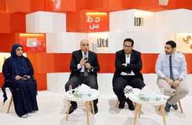 مركز جمعة الماجد يقدم ندوة مصادر المعرفة في العصر الرقمي