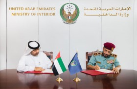 التربية والداخلية تعتمدان تقنية بصمة الوجه لتسهيل العملية التعليمية للطلبة